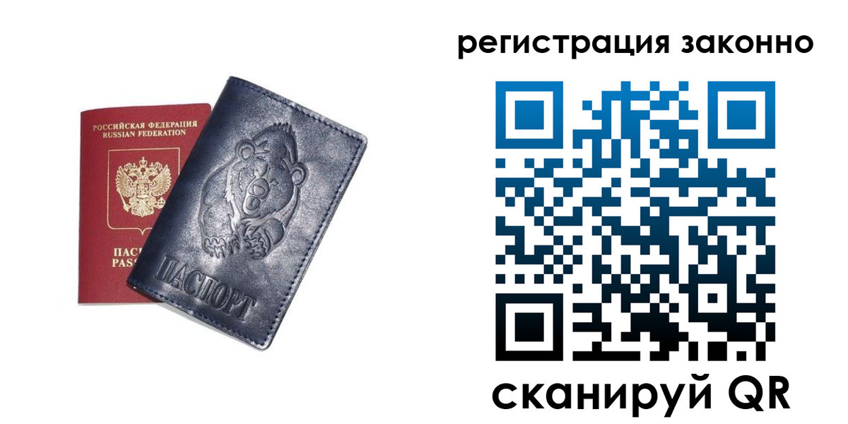 форма 3 в Елизово