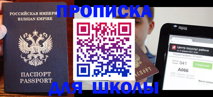 форма 3 в Елизово